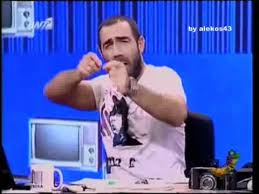 Δευτέρα 03 αυγούστου 2020, 14:40. Anekdota Servetas Kanakis Radio Arvila Collection 2007 10 Best Of Videos Video