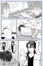 モブ主 のイラスト・マンガ作品 (3 件) - Twoucan
