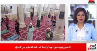 كيفية صلاة الحاجة ' ماهى صلاه الحاجه وكيف نؤديها كيف نصلي صلاة الاستخارة , صلى صلاه الاستخاره وشوفى ربنا. Pa0zrtobu4bmam