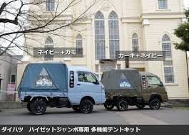 bug truck camper pro テントキット ハイゼットジャンボ bug truck バグトラック 使える多機能 幌 システム 公式ネットショップ トラックの荷台 テント ハイゼット