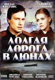 шерлок холмс ливанов смотреть онлайн бесплатно в хорошем качестве Dolgaya Doroga V Dyunah 1980 Serialy Filmy Dyuna