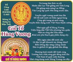 Với trách nhiệm và sự vào cuộc của cả hệ thống chính trị, của các tầng lớp nhân dân, tỉnh phú thọ hy vọng đáp ứng nguyện vọng của du khách thập. ThÆ¡ Ä'á»— Cong Luáº­n Giá»— Tá»• Hung VÆ°Æ¡ng ThÆ¡ Há»™i Ai Há»¯u Cá»±u Há»c Sinh Ngo Quyá»n Bien Hoa