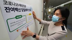 나스닥 오마이걸 골든 엡스타인 택시기사 폭행 신상 백신예약 오늘날씨… Mgs54xxlkvwd M