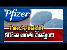 Physician prescribing information (pdf) for consumers. Single Pfizer Tablet Can Cure Covid 19 At Home