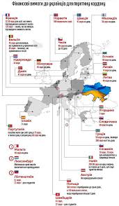 Нидерланды экскурсии отели туры карта комментарии. Kakie Dokumenty Nuzhny Dlya Vyezda Za Granicu Iz Ukrainy Po Bezvizu I Skolko Nuzhno Imet Deneg S Soboj Pri Vezde V Polshu I Drugie Strany Es