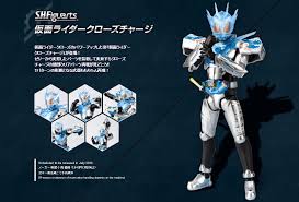 If you'd like to know combine shipping charge, please contact to us or read following page. S H Figuarts Kamen Rider Cross Z Charge Official Images Jefusion