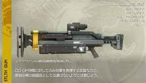 You will unlock the following trophies listed below. Pistola De Infiltracion Metal Gear Wiki Fandom