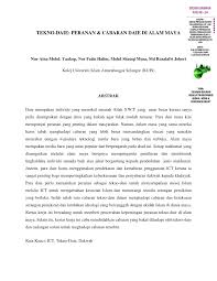 Cabaran dalam menangani masalah pergaulan bebas di kalangan remaja sekolah masalah pergaulan bebas di kalangan remaja sekolah telah lama dibincangkan. Pdf Tekno Daie Peranan Cabaran Daie Di Alam Maya