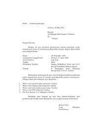 Adapun berkas berkas yang harus kamu persiapkan untuk melamar di indomaret. Surat Lamaran Tenaga Kontrak Pemda