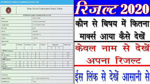 Bihar Board Result 2020 Result With Marks Details Intermediate Result 2020 Kaise Dekhe Youtube