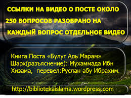 видео проповедников рускоязычных | Библиотека ислама от А до Я