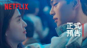Read reviews from world's largest community for readers. ç„¡æ³•æŠ—æ‹'çš„ä»– æ­£å¼é å'Š Netflix Youtube
