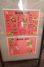 虎キチ OSAKA 虎ウマ～ Diary