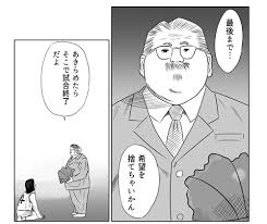 2020年11月14日 2020年11月14日 rt, お買い物, バスケ, 世間話・ネタ, 午後fikaライターたち, 趣味 ã‚¹ãƒ©ãƒ ãƒ€ãƒ³ã‚¯ã®åã‚»ãƒªãƒ•ã«ä¸€ç•ªãƒ•ã‚£ãƒƒãƒˆã™ã‚‹çœŒã¯å²©æ‰‹çœŒ ã‚ªãƒ¢ã‚³ãƒ­