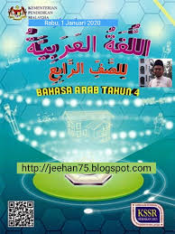 Kssr rph year 2 math.docx. Jeehan Al Maliziy Muat Turun Bahan Bahasa Arab 2020
