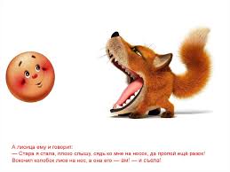 Колобок!? - Заметки непутевой ведьмы. - Блоги - HWM Daily