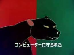 pin by nakatani on ultraman monsters illustration monster kumagaya