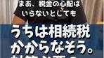 相続争いを避けるための遺産分割の重要性