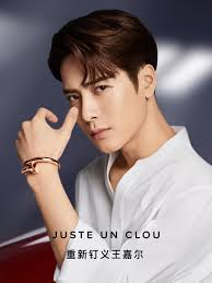 Jackson Wang Cartier Campaign: Singer Debuts Juste Un Clou Photos
