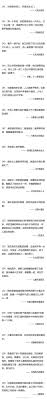 pin by melody fair on chinese 引文 sheet music