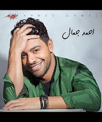 وقف هنا و افتح جميع كُتب التاريخ و أكتب و قول ØªØ­Ù…ÙŠÙ„ Ø§ØºÙ†ÙŠØ© Ø§Ø­Ù†Ø§ Ù…Ø´ Ø¨ØªÙˆØ¹ Ø­Ø¯Ø§Ø¯ Ø§Ø­Ù…Ø¯ Ø¬Ù…Ø§Ù„ Mp3 Ù…Ø·Ø¨Ø¹Ù‡ Ø¯ÙˆØª ÙƒÙˆÙ…
