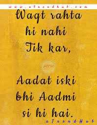 These Shayari Will Beautifully Explain The Meaning Of Race Called Life Quotes And Notes Love Quotes For Her Gulzar Quotes