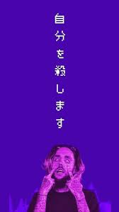 | see more venus flytrap wallpaper, atl trap looking for the best trap wallpaper? Pin By Edoardo Leon On W A L L P A P E R S Aesthetic Iphone Wallpaper Vaporwave Wallpaper Purple Aesthetic