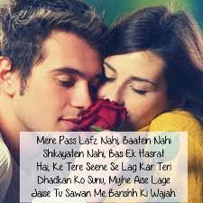 For example, the experience of love can be totally. True Love Images With Quotes In Hindi Hover Me