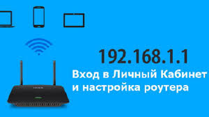 Otherwise, you will need to find router ip address ! 192 168 1 1 Admin Admin Vhod I Nastrojka Routera Cherez Lichnyj Kabinet