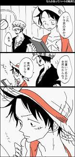 しおだけ on twitter いちゃこくロール one piece luffy trafalgar law japanese cartoon