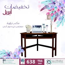 مكتب زاوية Home Decor Decals Home Decor Decor
