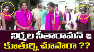 Nirmala sitharaman is officially the 33rd defense minister of india and the 26th person to hold the office. Nirmala Sitharaman Daughter In Tirumala Thirupathi Finance Minister Nirmala Sitharaman Alo Tv Youtube