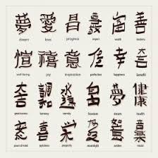 And pretty that you've been looking for. Symbolism And Meaning Of Chinese Baby Names Lovetoknow