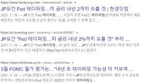 미국 중앙은행인 연방준비제도(fed)가 통화정책 목표에 진전이 있다고 평가하면서 연내 테이퍼링(자산매입 축소)도 배제할 수 없게 됐다. í…Œì´í¼ë§ ëœ»ê³¼ í…Œì´í¼ë§ ì˜í–¥ ê°€ëŠ¥ì„± ì •ë¦¬