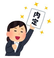 内定を貰った人のイラスト（女性） | かわいいフリー素材集 いらすとや