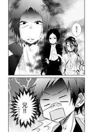 Maybe you would like to learn more about one of these? 37 Tachigin Ideas Bungo Stray Dogs Bungou Stray Dogs Stray Dog