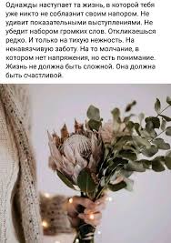 стих на тему в человеке все должно быть прекрасно Pin Ot Polzovatelya Shumakovae Na Doske Dlya Dushi V 2020 G Mudrye Citaty Vdohnovlyayushie Citaty Citaty