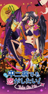 Pin De กาโต นวลจำร ส En Chuunibyou Dibujos De Anime Arte De Anime Anime