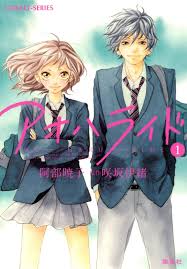 Pin On Ao Haru Ride