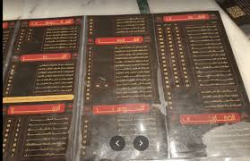 مطعم الوردة الشامية الدمام الأسعار المنيو الموقع مطاعم و كافيهات الشرقية