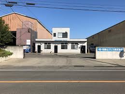 和歌山プレス株式会社