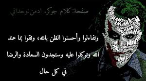 We did not find results for: ÙƒÙ„Ø§Ù… Ø§Ù„Ø¬ÙˆÙƒØ± Home Facebook