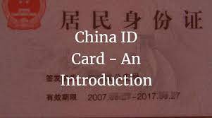 The addresses can be separated by coma, space or a new line. China Id Card An Introduction China Checkup