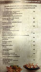 Ibn Hamido Seafood Restaurant Palm Jumeirah Opening Soon Discover The Best Deals Across Your City