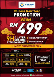 The absolute cheapest rental car price in malaysia was found in langkawi for just s$ 24/day. Sensha Coating Malaysia Home Facebook
