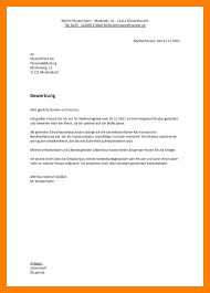 Die kurzform einer bewerbung sollte auf kurzbewerbung muster gratis download. 15 Bewerbung Als Verkauferin Muster Kostenlos Ctcte Bewerbung Schreiben Bewerbung Anschreiben Muster Bewerbungsschreiben Muster