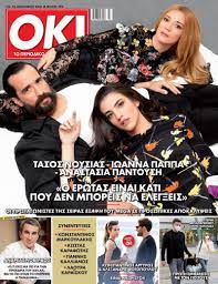 «ήμουν καλεσμένη του ξενοδοχείου four seasons στο κάιρο καθαρά για σκοπούς marketing και προώθησης» αναφέρει. Kwnstantinos Argyros Bolta Sth 8alassa Me Thn Ale3andra Fwtopoyloy Znews