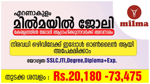 Get free notifications for all latest kerala government jobs 2020 and upcoming govt job vacancies in kerala govt sectors like railway, defence, banking, state. Milma Latest Recruitment 2020 Apply Online New Vacancies Hashimansary English