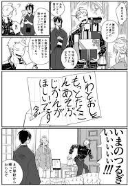 ボード 刀剣乱舞 来歴 のピン