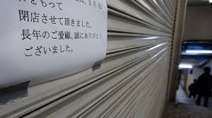 帝国データバンクが予測「これから増えるコロナ倒産」 | 週刊 ...